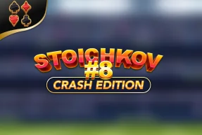 Stoichkov #8 Crash Edition
