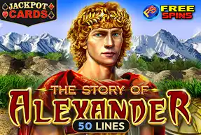 The Story of Alexander